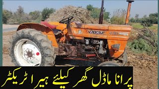 Tractor For Sale | Old Model Best Fiat 480 Tractor For Sale | 480 Tractor For Sale | Tractor Market