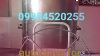 Autoclave /pasteurization chamber