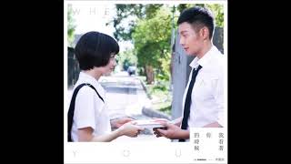 李榮浩 Ronghao Li - 我看著你的時候 When I Look At You [instrumental][伴奏][純音樂]