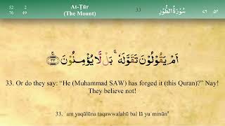 Quran Surah At Tur With Tajweed Surah 52 Full Arabic Recitation