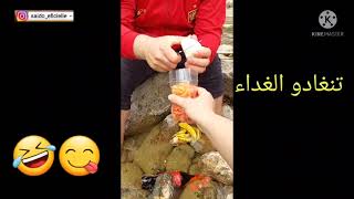 🔵تغديت فوسط الواد🤫🏊‍♀️ لكن وقع مالم يكن في الحسبان😜🌨🌨