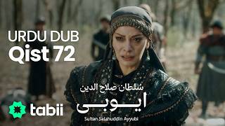 Sultan Salahuddin Ayyubi | Qist 72 [URDU DUB]