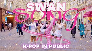 [K-POP IN PUBLIC| ONE TAKE] LE SSERAFIM 르세라핌 - Swan Song Dance Cover by FLOWEN