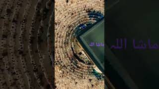 baitullah sharif live