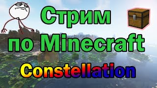 🎮 Стрим по Minecraft/Играю со всеми/Строем город !😂