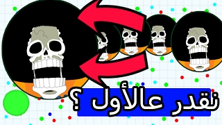 اقاريو - في دقيقة جبنا 70 ألف سكور :~)