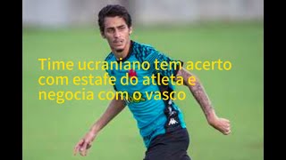 Vasco pode vender Marlon Gomes ao Shaktar Donetsk