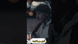 هاتا وليتي مدرب ساهلة 🤣🤣🤣🤣      #كبور_و_لحبيب