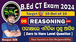 REASONING | Syllogism | Cls-6 | Odisha Govt B.Ed CT Entrance Exam Preparation 2024