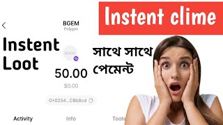 Instent Claim 25 $BGEM Token 😍 support polygon project 😊