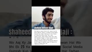 Shaheed Mohsin Hujaji Whatsapp Status #shahadat #trendingshorts #trending #trendingvideo #viral