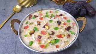 স্বাদ মুখে লেগে থাকবে একবার খেলে শীর খুরমা।। Eid Special Famous Dessert Easy Sheer Khurma