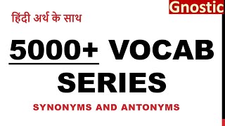 Part 14 ||5000+ Vocab Series || Letter "C" & "D".. #Synonyms #200 #words ||Bilingual