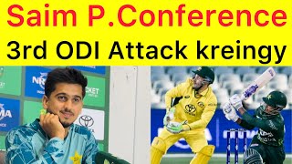 Saim Ayub Press Conference after Pakistan beat Australia | aj ka din humra thaaa,