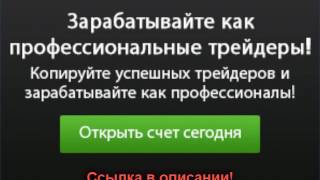 инвестиции в россии 2017