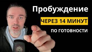 ВИДЕО для Пробуждения | ПРАКТИКА #пробуждение #просветление #медитация