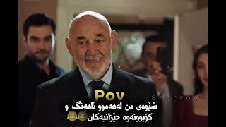 NeUu edit 😂😂 درامای چیرۆکی شەوێک