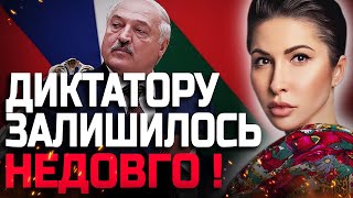 ТУТ ВСЕ І ЗАКІНЧИТЬСЯ! ФІНАЛ ВЖЕ БЛИЗЬКО! ЯНА ПАСИНКОВА