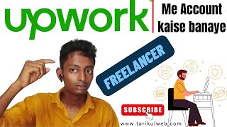 UpWork me Account kaise banaye | how to create upwork account for beginners (Tips)