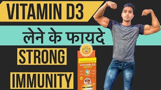 Amazing Benefits of VITAMIN D3 Supplement | Zenith Nutrition Vitamin D3 |