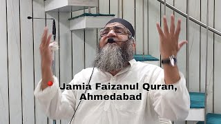 Qari Ahmed Ali | New Video Bayan | @ Masjide Fatima, Jamia Faizanul Quran, Ahmedabad