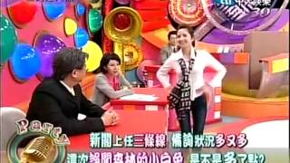 20120321全民最大黨part3