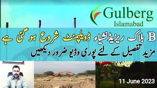 Gulberg Green Islamabad ( Residencia ) || B Block Development & Latest Updates || @pkpropertyguide