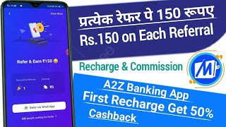 First refer to get 150 rupees / refer and earn app 2023 / refer and earn no kyc app |