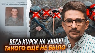 💥Масовий розстріл підняв на вуха весь Курськ! Солдат рф знищив КУПУ СВОЇХ. Це лиш початок - НАКІ