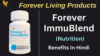 Forever ImmuBlend | Complete Nutrition for Immune Support