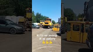 Еще один трактор отправляется на поля Оренбургской области #к700 #к701 #кировец