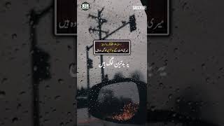 Peer Ajmal Raza Qadri Emotional Bayan Status🥺Islamic WhatsApp Status😭#latestbayan#namaz #2023#wazifa