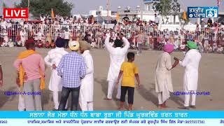 Live | Kabaddi Show Match |Pind GhurkWind TarnTaran--24-06-2021