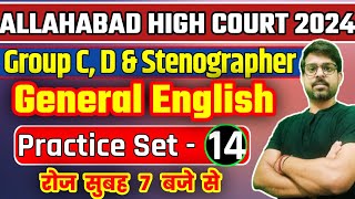 Allahabad High Court English Classes | AHC Group C & D English | AHC Stenographer English Set - 14