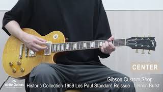 WhiteGuitars -  Gibson Custom Shop Historic Collection 1959 Les Paul Standard Reissue - Lemon Burst