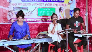 বন্ধু বিনে প্রাণ বাঁচে না | Bondhu Bine Pran Bache Na | Bangla New Song | Juthi | Mukti Baul Media