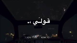 شوف كلـمه من “4” حروف 😔 ))