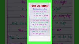 Poem On Teachers Day In Englishl शिक्षक दिवस पर कविता l Teachers Day Par Poem Teachers Day Poem