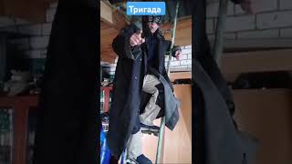 Тригада и Бетмэн😂#топ #рек #волгоград #юмор #shorts #тригада