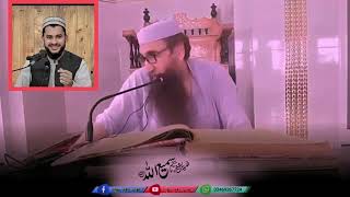 # فيسبوک مفتیانو حقيقت #شيخ ابو عمار حکيم سميع الله حفظه الله # مهم بيان