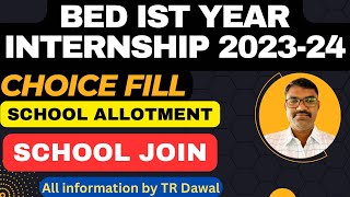 BED IST YEAR INTERNSHIP 2023-24 ll बीएड प्रथम वर्ष इंटर्नशिप 2023-24ll