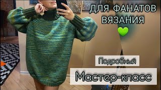 Подробный МК уже на канале!https://youtu.be/0iSLA2dVGlE