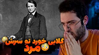 10 تا از عجیب ترین مرگ های دنیا😰🤯