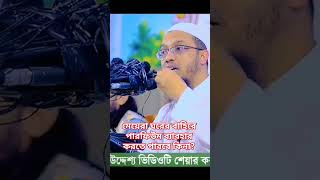 মেয়েরা ঘরের বাহিরে পারফিউম ব্যাবহার করতে পারবে কিনা?