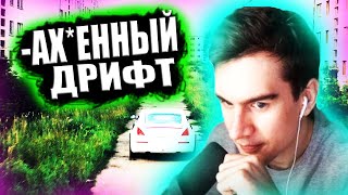 Братишкин Смотрит: Безумный Советский Дрифт | INSANE SOVIET DRIFT CAMP | Твичру | Twitchru