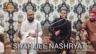 Wa Tu Izzu Man Tasha Wa Tuzillu Man Tasha || Molana Inamullah Anas Sahb