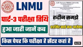 LNMU part 3 examination Routine 2019-2022 || kab se kab tak exam hoga full notification ||