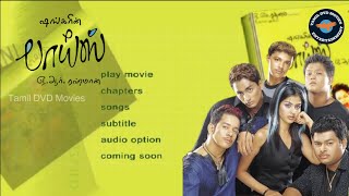 Boys | 2003 | Tamil | Siddharth | Genelia D'Souza |  S. Shankar | A.R.Rahman | Tamil DVD Title