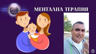 Защо да не се помага на близки и роднини докато не платят?!