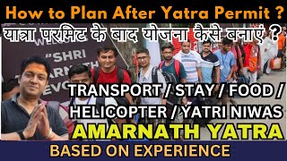 Shri Amarnath Yatra Update || Planning कैसे करें? || Important Tips for Amarnath Yatra || #amarnath